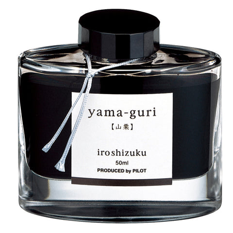 Pilot Pilot Iroshizuku (Wild Chestnut - Dark Brown)  Yama-Guri 50ml Bottled Ink freeshipping - RiNo Distribution