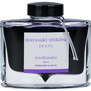 Pilot Pilot Iroshizuku (Beautyberry - Purple)  Murasaki-Shikibu 50ml Bottled Ink freeshipping - RiNo Distribution