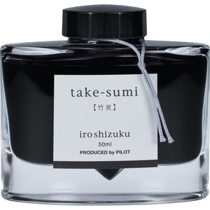 Pilot Pilot Iroshizuku (Bamboo Charcoal - Black) Take-Sumi 50ml Bottled Ink freeshipping - RiNo Distribution